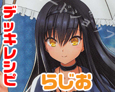 SR 久島 鴎 販売 | ビジュアルアーツ 1.0 - Key Perfect Edition